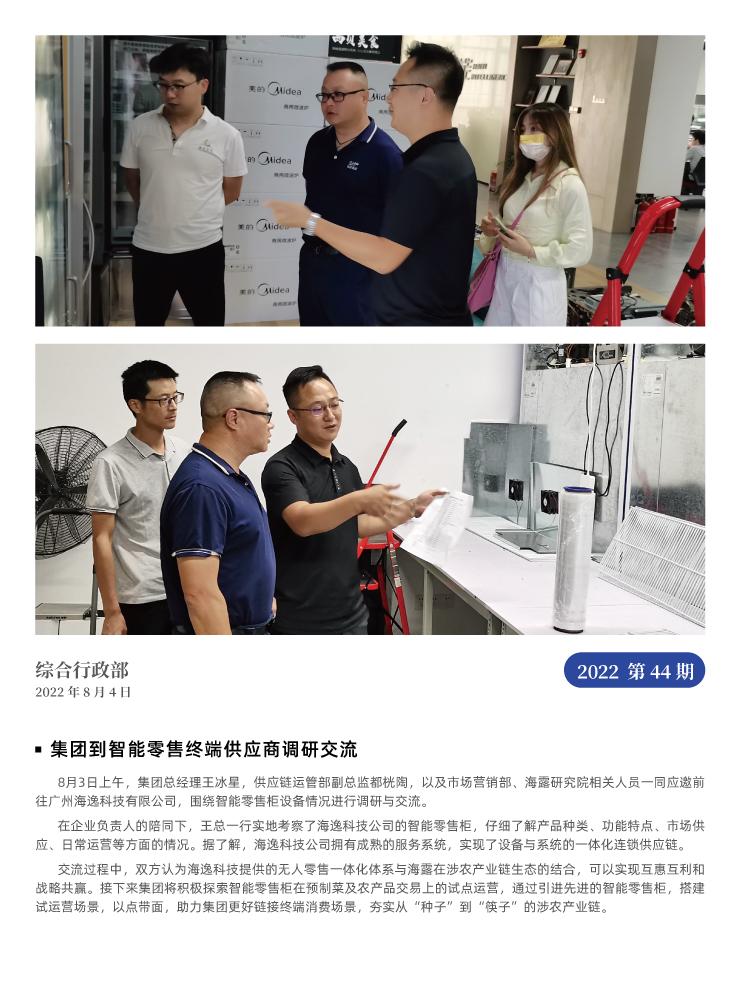 万利官网-相信品牌力量