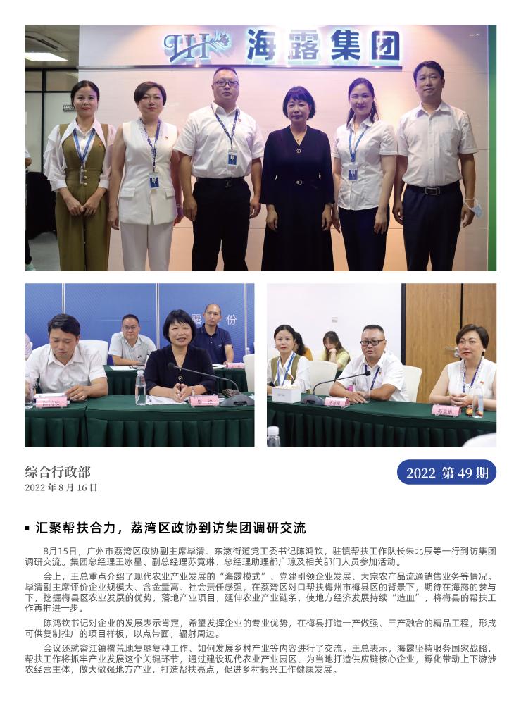 万利官网-相信品牌力量