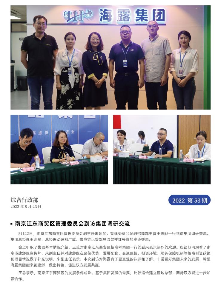 万利官网-相信品牌力量