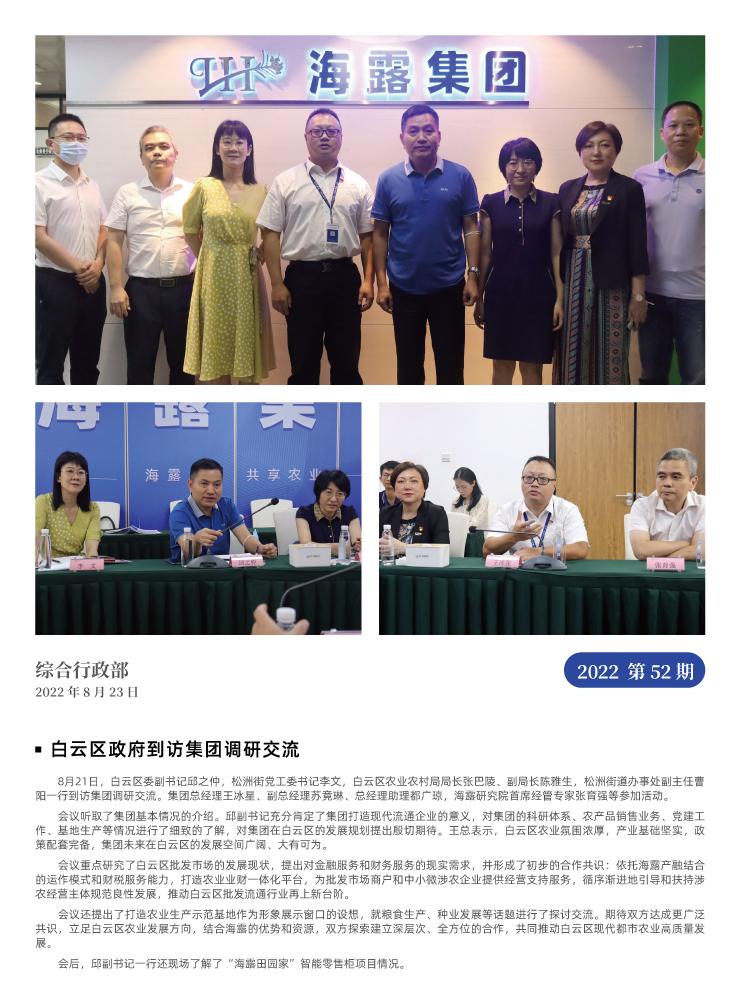 万利官网-相信品牌力量