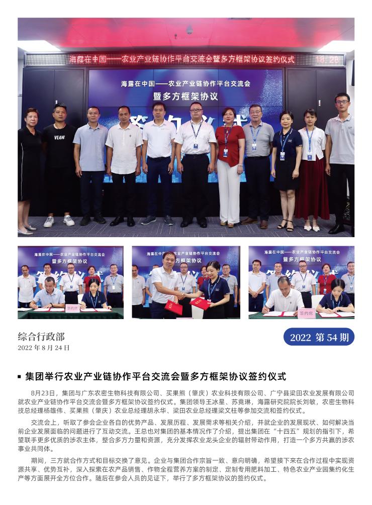 万利官网-相信品牌力量