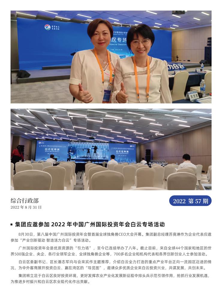 万利官网-相信品牌力量