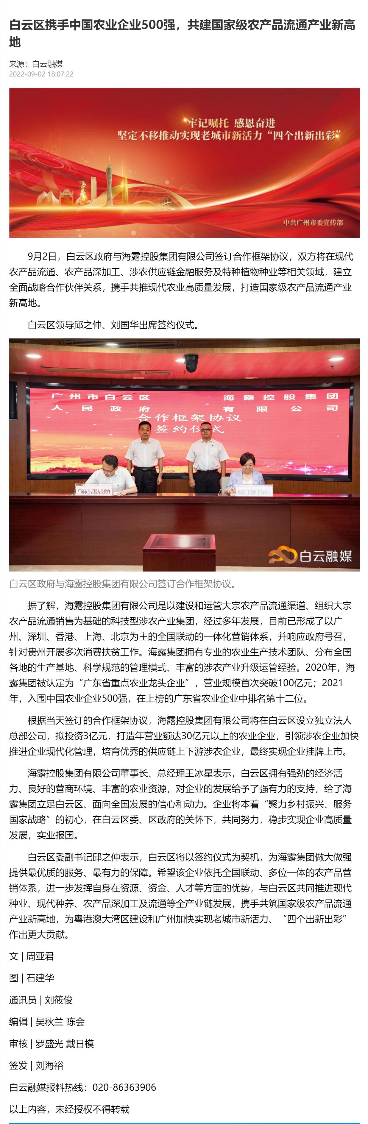 万利官网-相信品牌力量