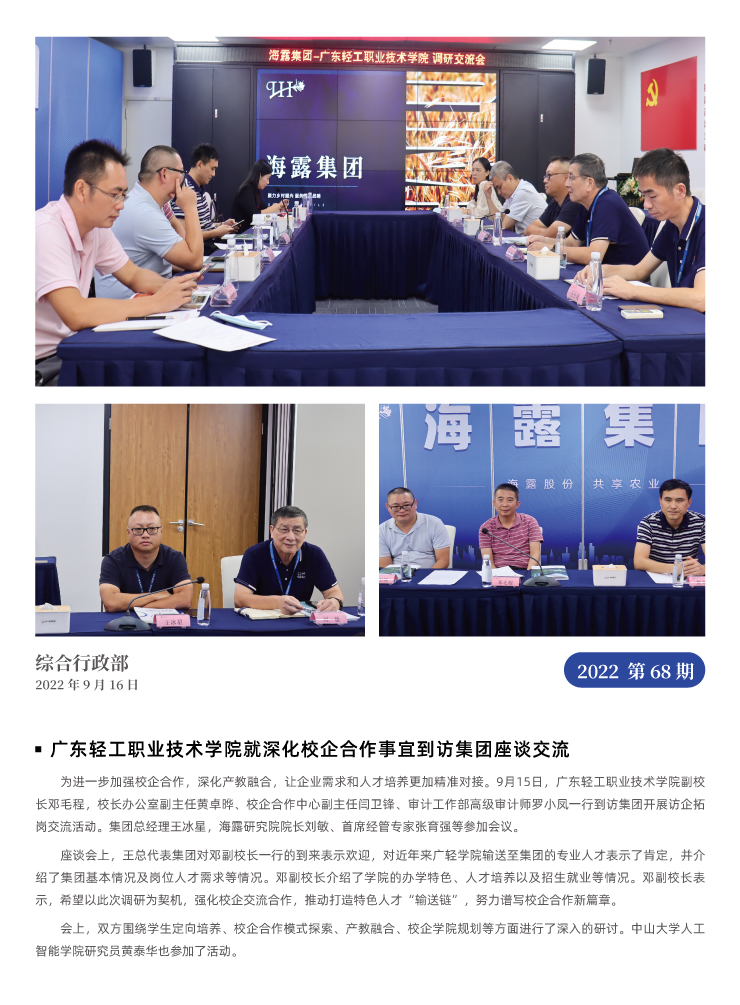 万利官网-相信品牌力量