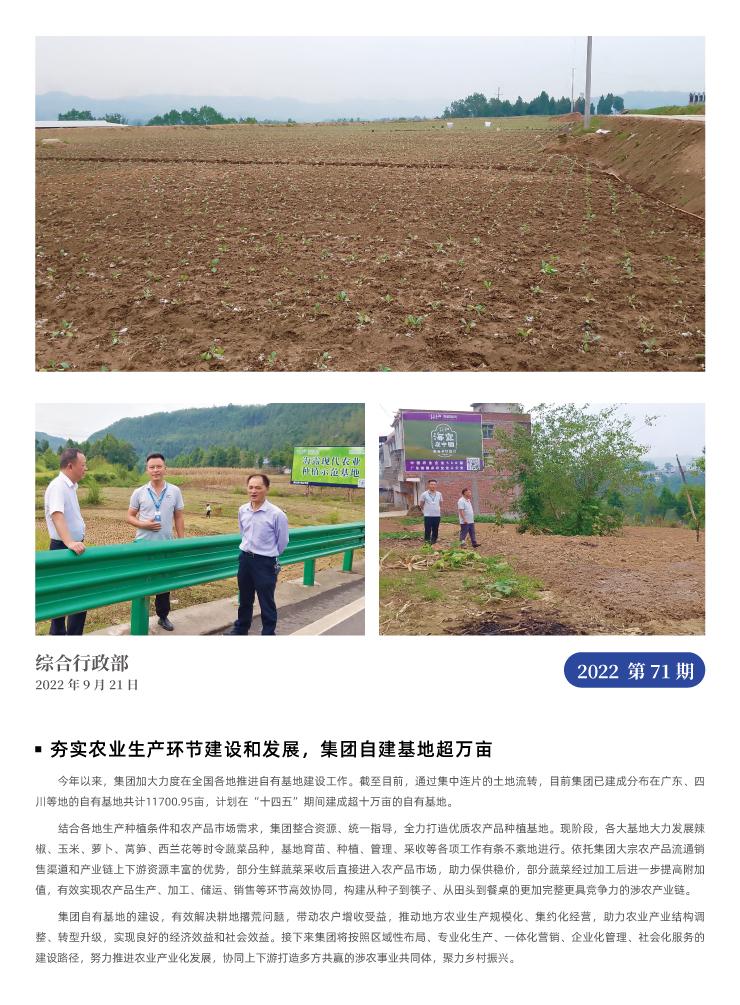 万利官网-相信品牌力量