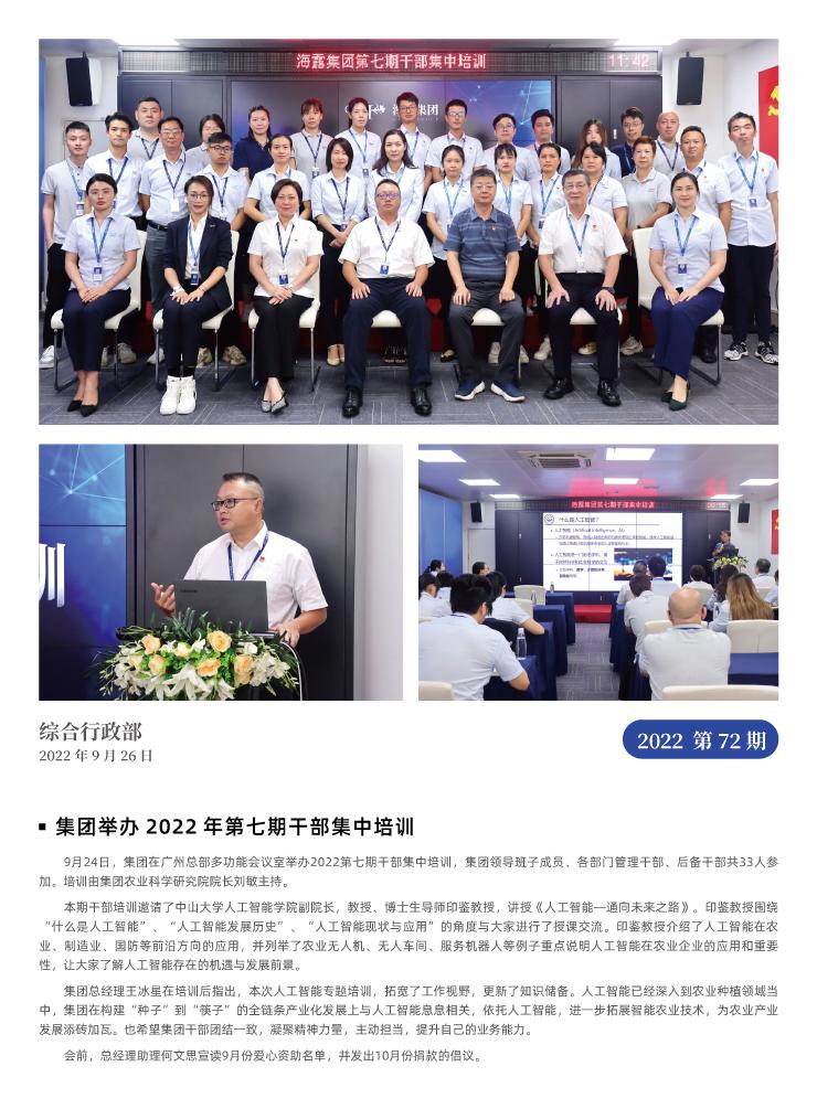 万利官网-相信品牌力量