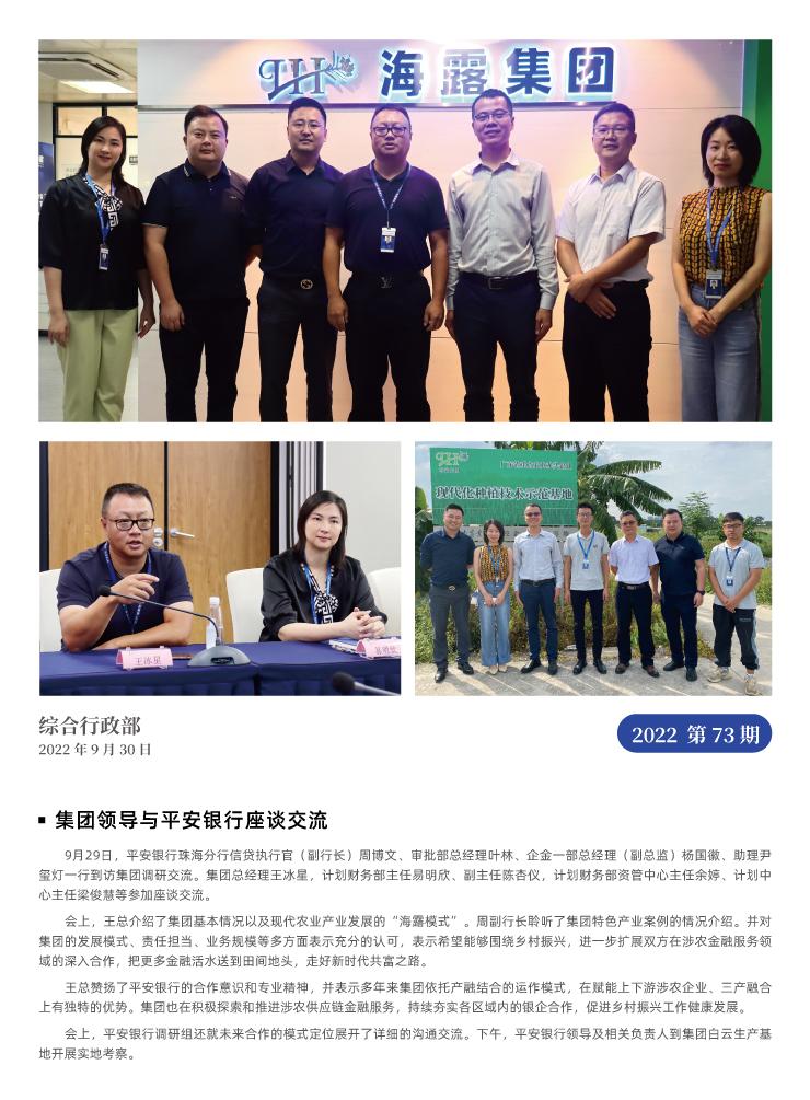 万利官网-相信品牌力量