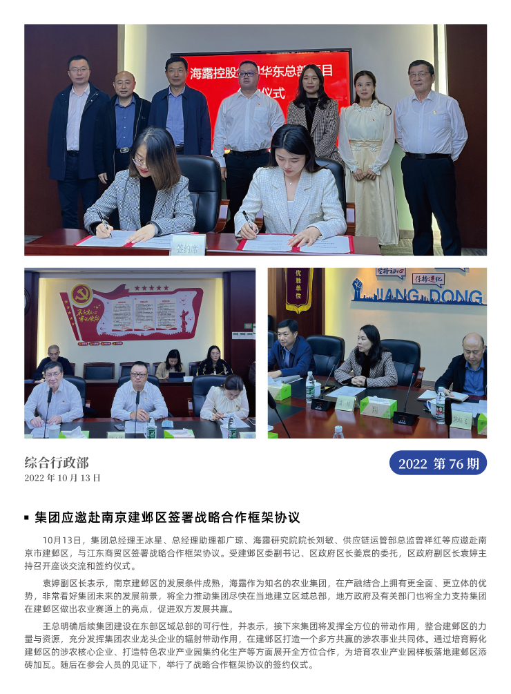 万利官网-相信品牌力量