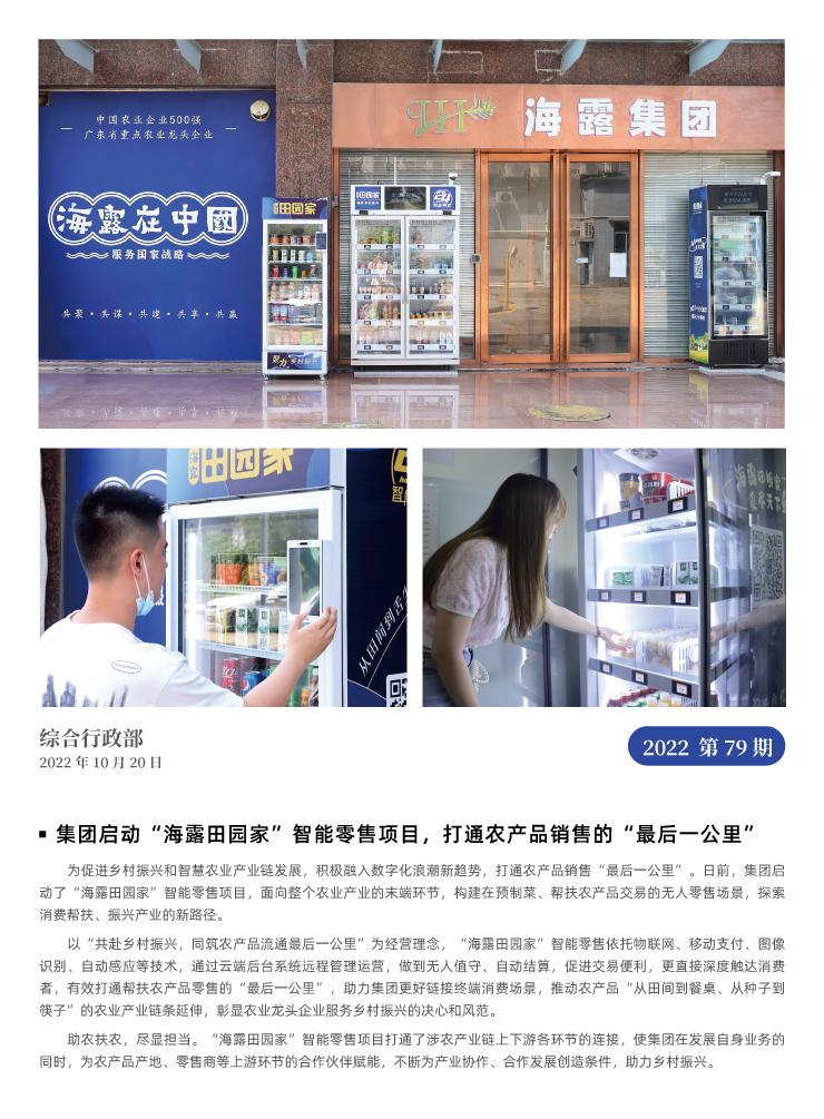 万利官网-相信品牌力量