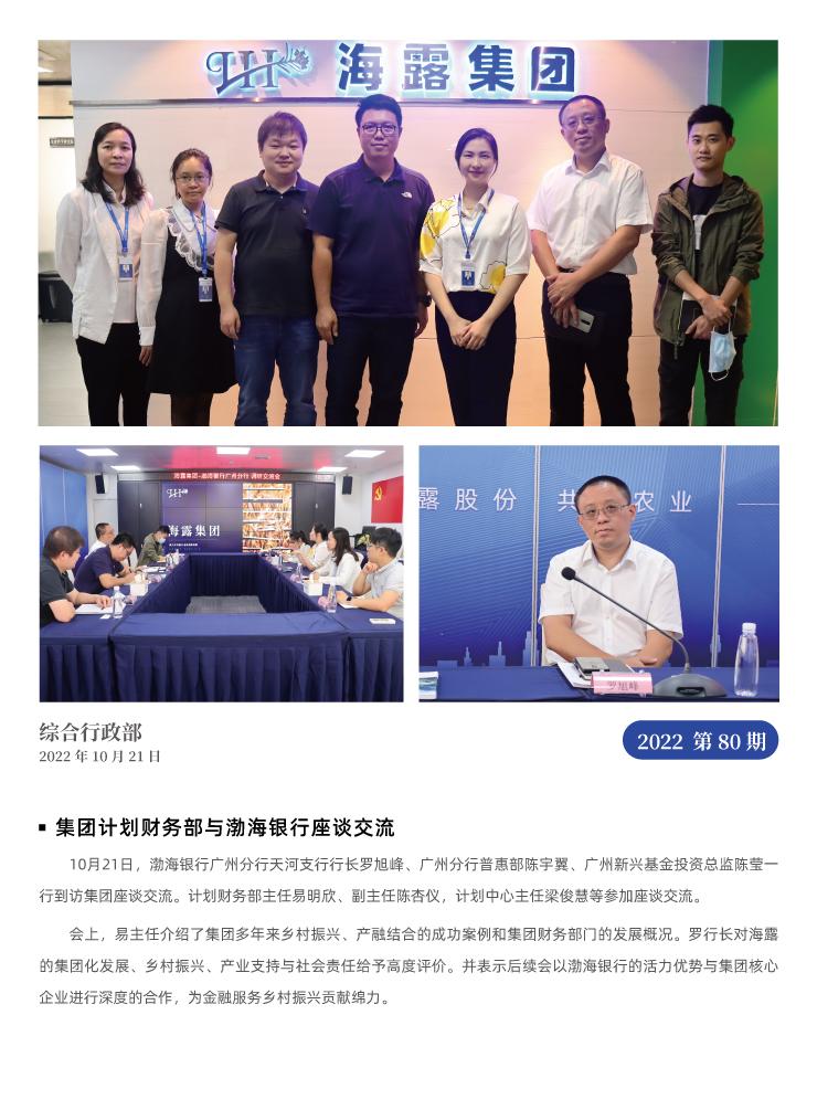 万利官网-相信品牌力量