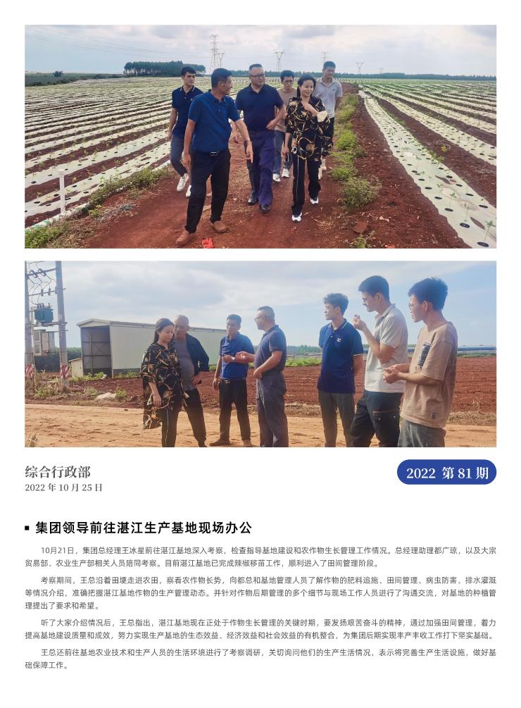 万利官网-相信品牌力量