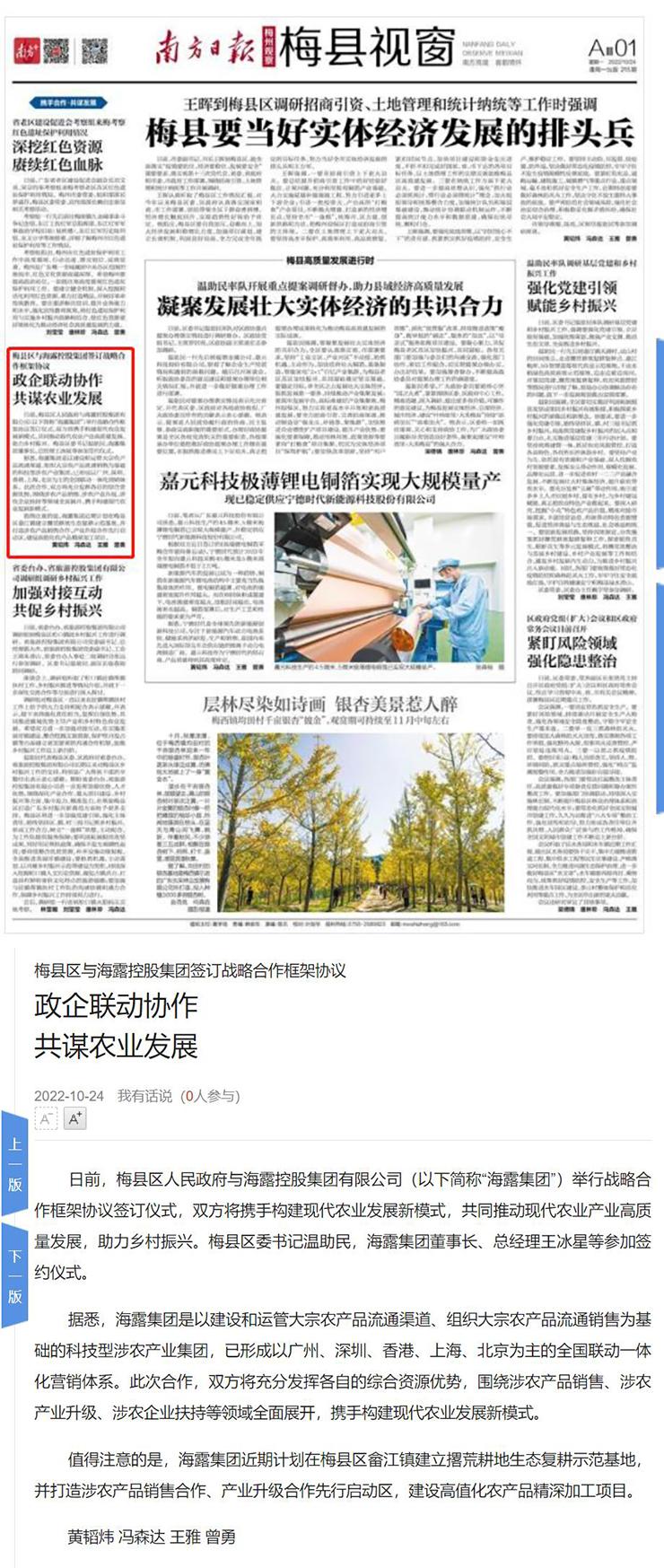 万利官网-相信品牌力量