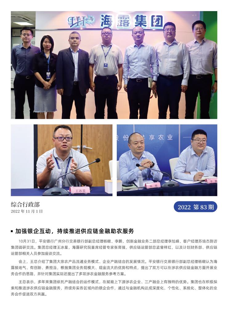 万利官网-相信品牌力量