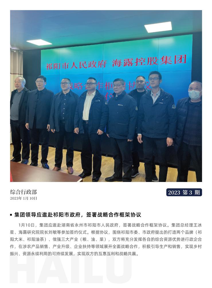 万利官网-相信品牌力量