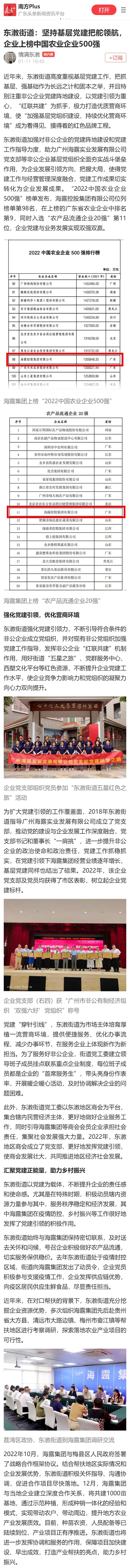 万利官网-相信品牌力量