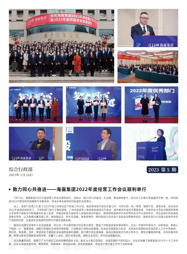 万利官网-相信品牌力量