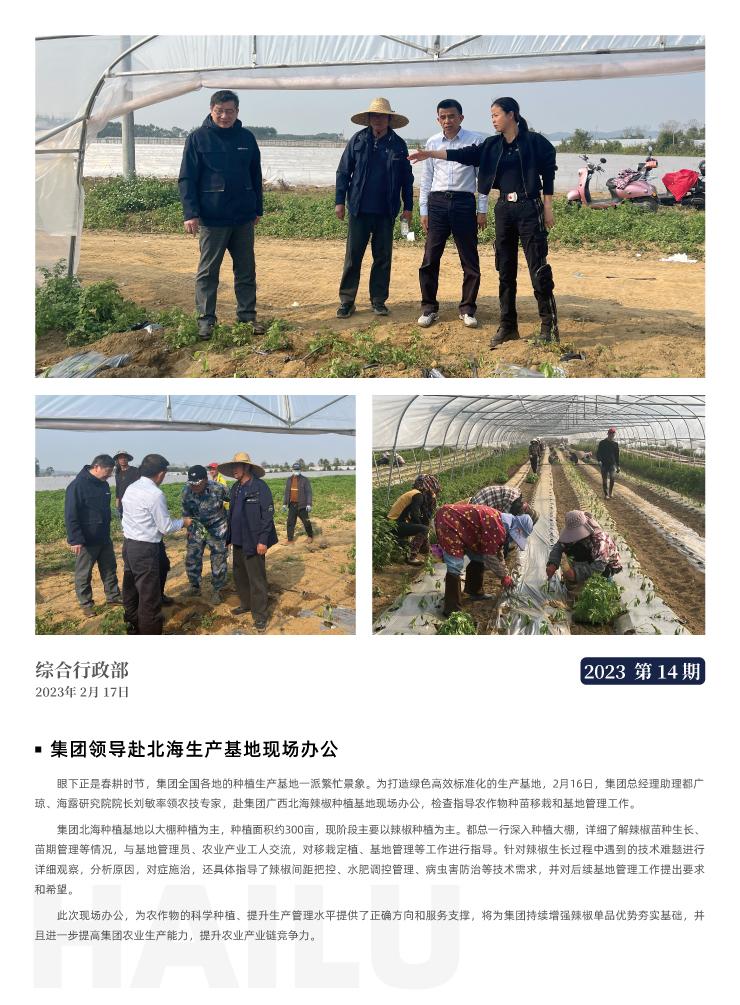 万利官网-相信品牌力量