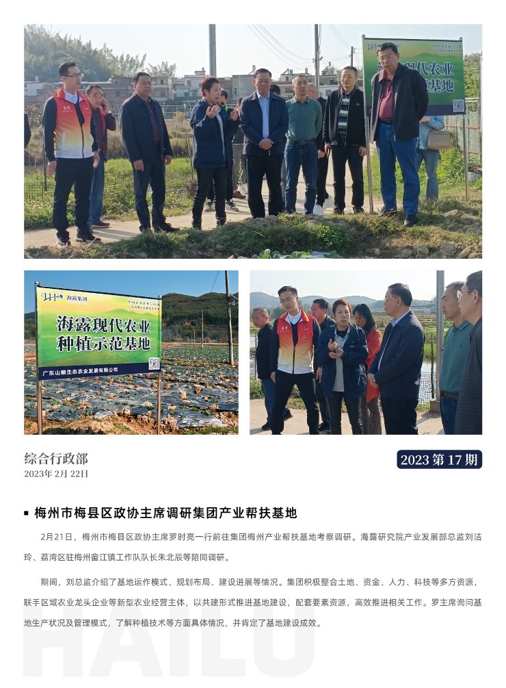 万利官网-相信品牌力量