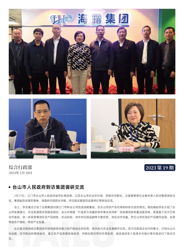 万利官网-相信品牌力量