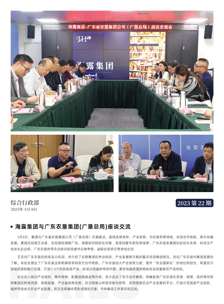 万利官网-相信品牌力量