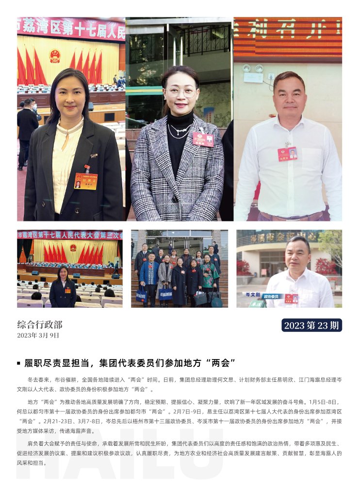 万利官网-相信品牌力量