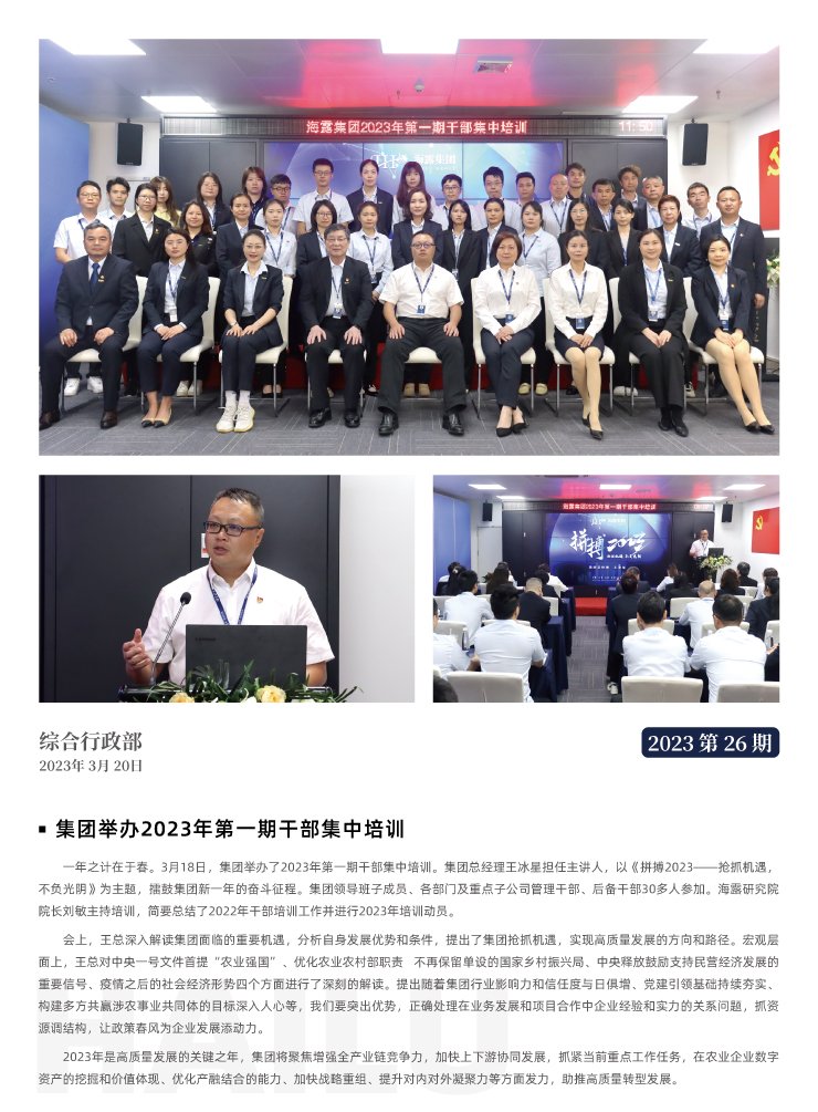 万利官网-相信品牌力量