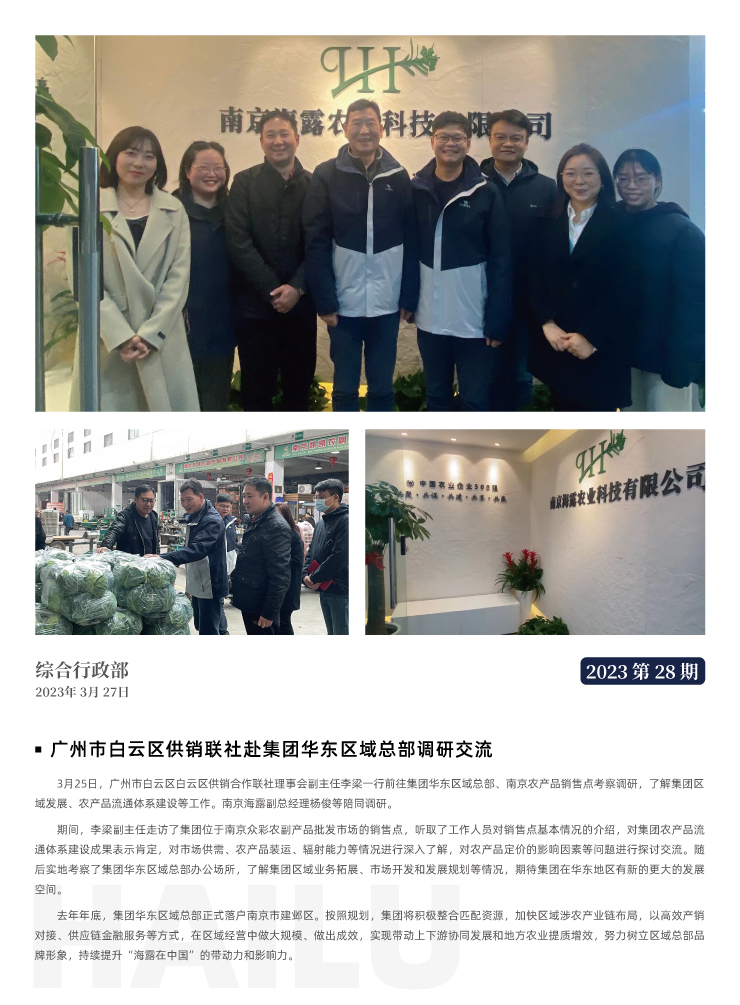 万利官网-相信品牌力量