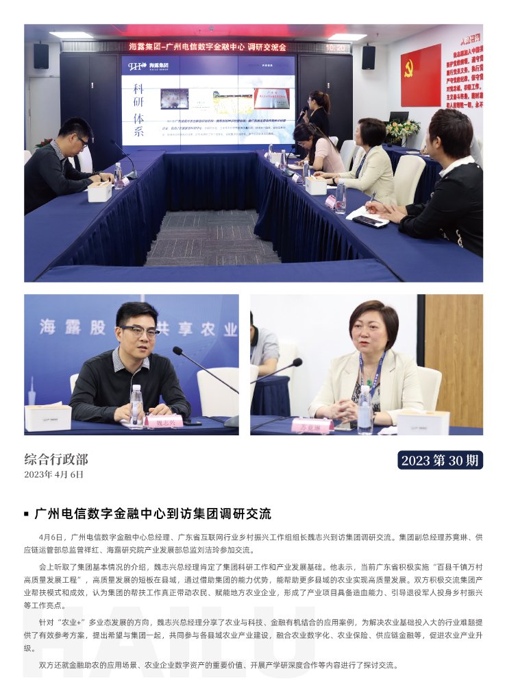 万利官网-相信品牌力量