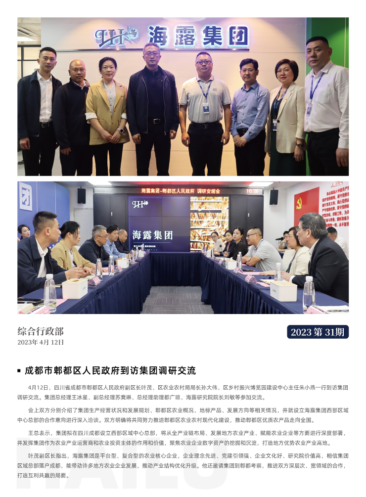 万利官网-相信品牌力量