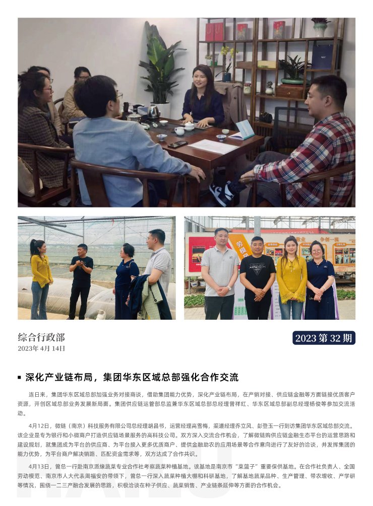 万利官网-相信品牌力量