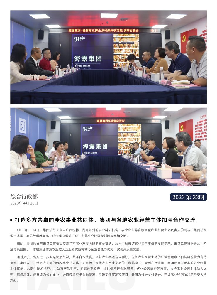 万利官网-相信品牌力量