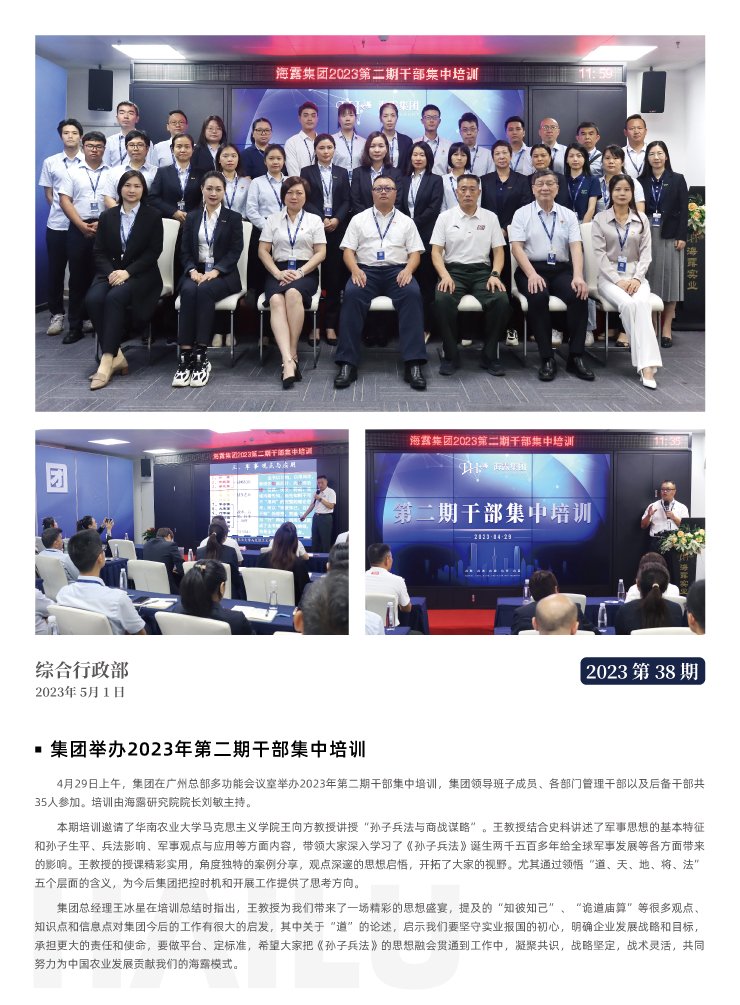 万利官网-相信品牌力量