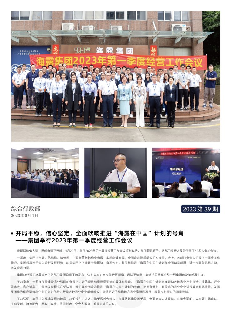 万利官网-相信品牌力量