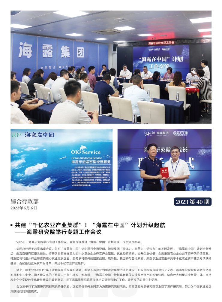 万利官网-相信品牌力量