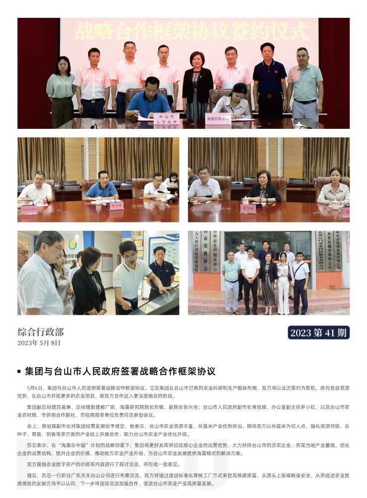 万利官网-相信品牌力量