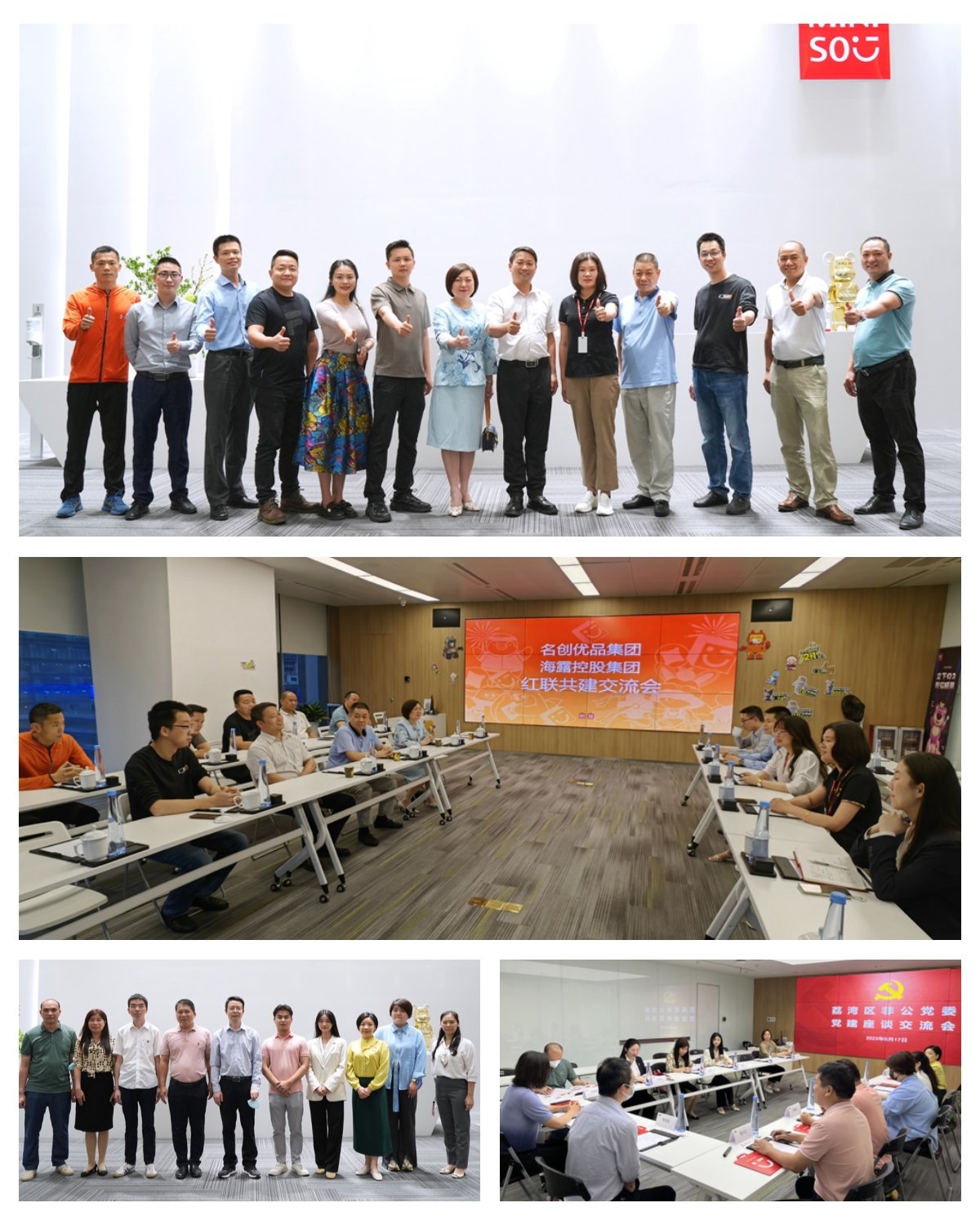 万利官网-相信品牌力量