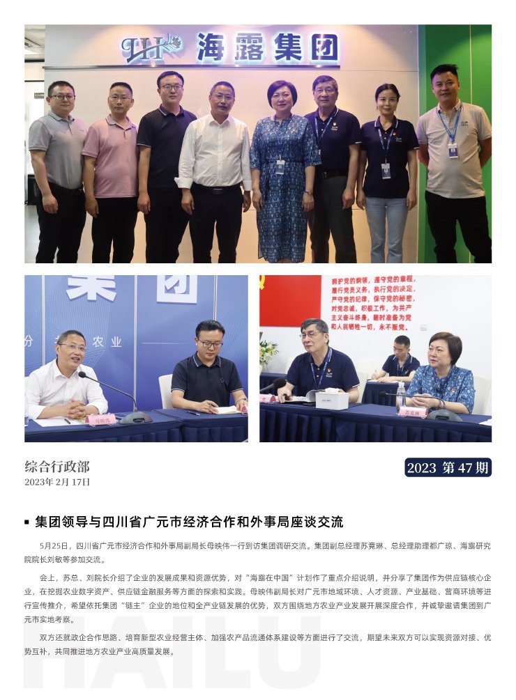 万利官网-相信品牌力量