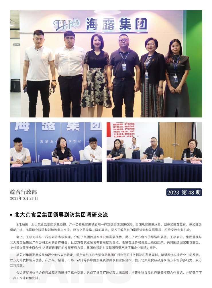 万利官网-相信品牌力量