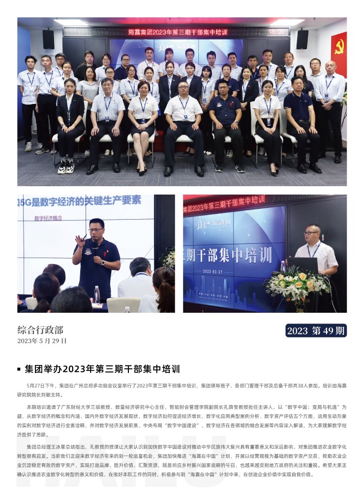 万利官网-相信品牌力量