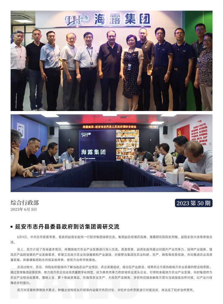 万利官网-相信品牌力量