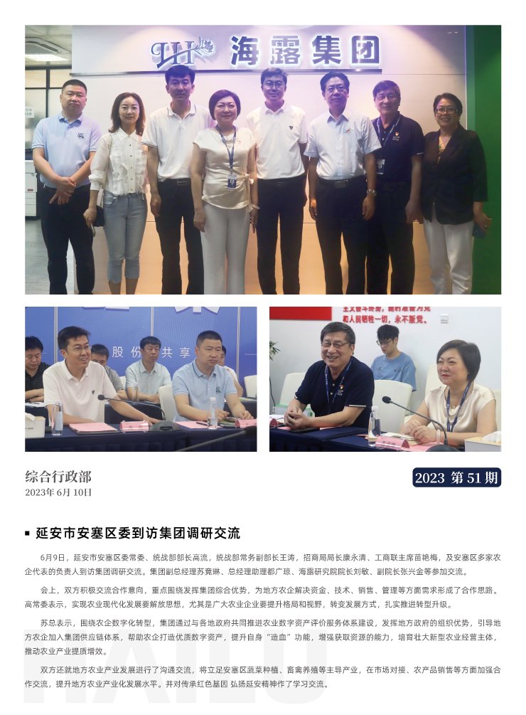 万利官网-相信品牌力量