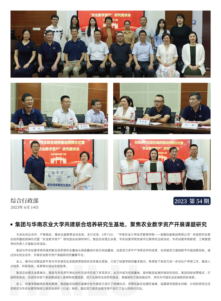 万利官网-相信品牌力量