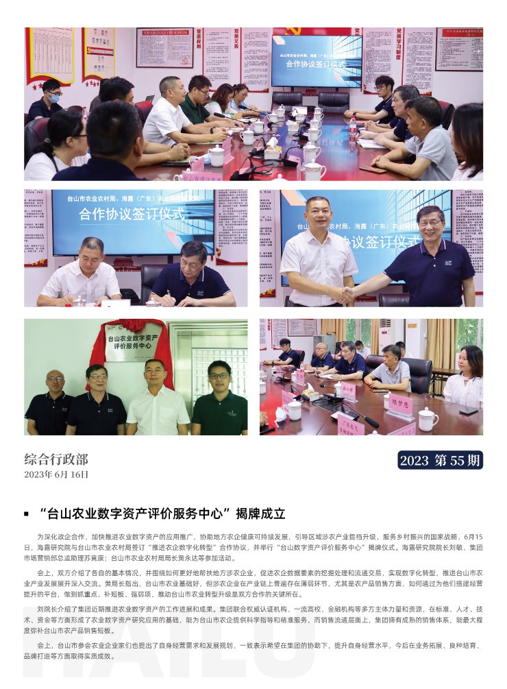 万利官网-相信品牌力量