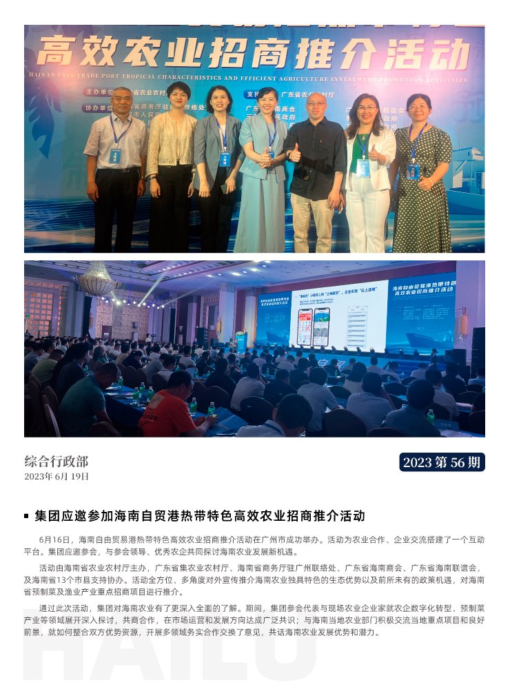 万利官网-相信品牌力量