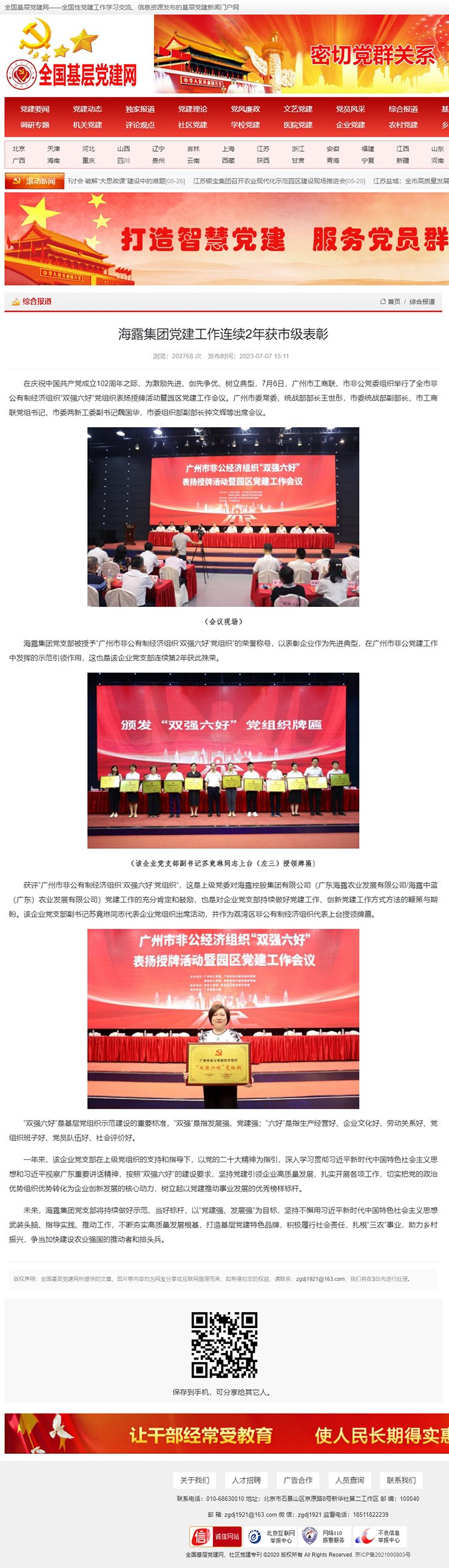 万利官网-相信品牌力量