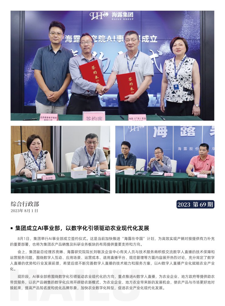 万利官网-相信品牌力量