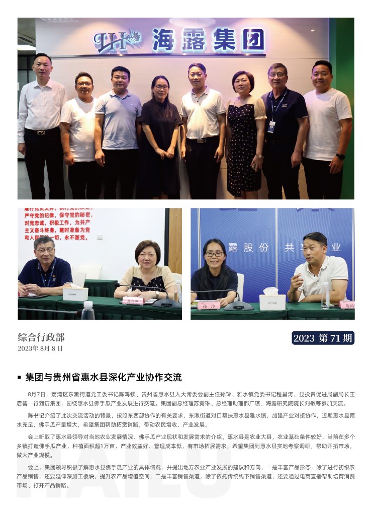 万利官网-相信品牌力量