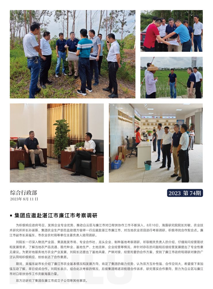 万利官网-相信品牌力量