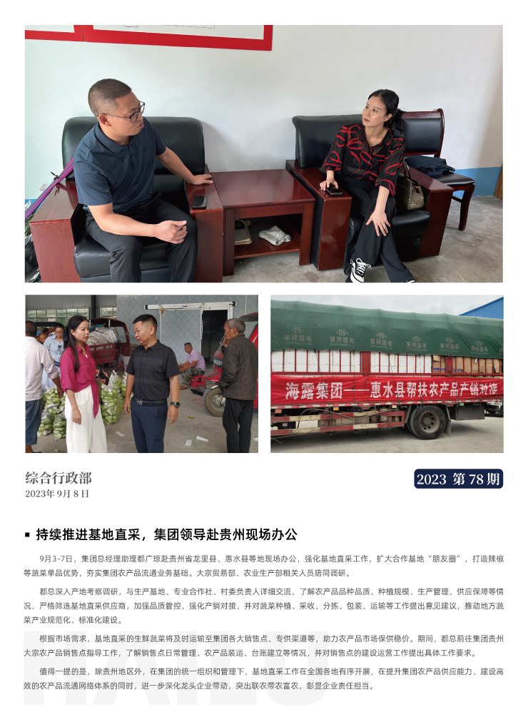 万利官网-相信品牌力量