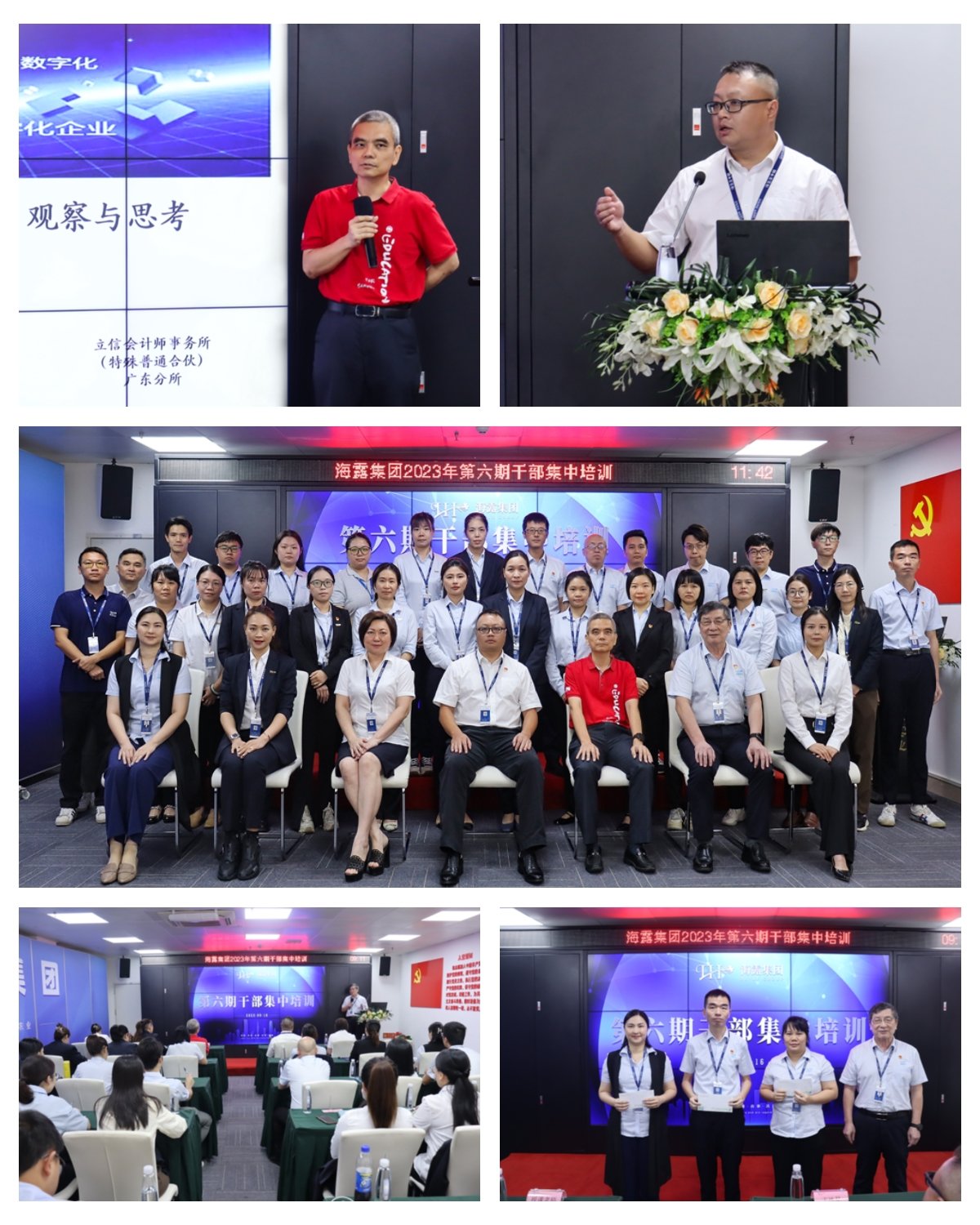 万利官网-相信品牌力量